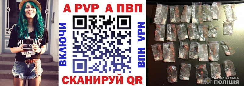 Alpha-PVP VHQ Дно