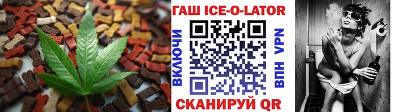 Купить где  Дно  Canna-Cookies марихуана 