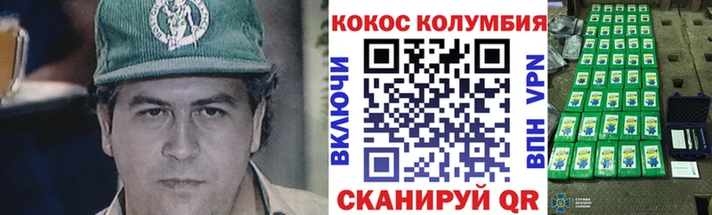 Купить закладки  Дно  Кокаин Перу 