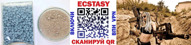 Ecstasy 250 мг  Купить где  Дно 