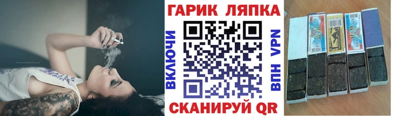 Купить  Дно  ГАШИШ гашик 