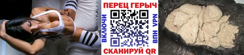 Купить закладки  Дно  Героин гречка 