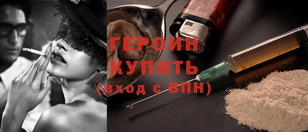 ALPHA PVP Армянск