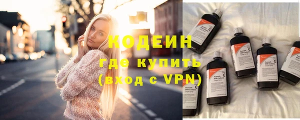 ALPHA PVP Армянск