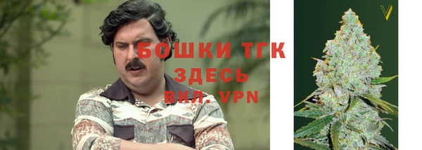 мяу мяу кристалл Арсеньев