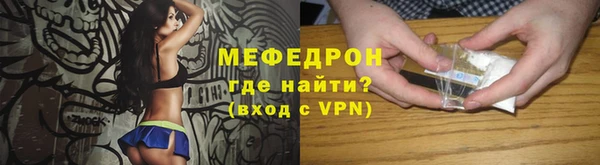 мескалин Аркадак