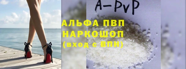 ALPHA PVP Армянск
