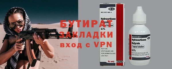 мескалин Аркадак
