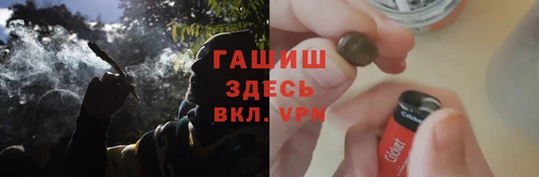 ALPHA PVP Армянск