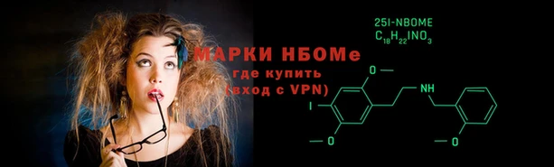 ALPHA PVP Армянск