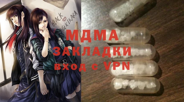 ALPHA PVP Армянск