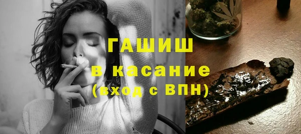 ALPHA PVP Армянск