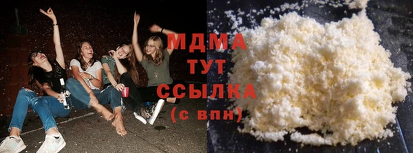 мяу мяу кристалл Арсеньев
