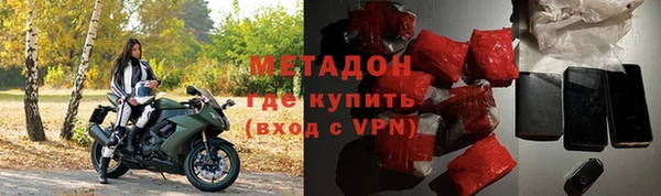 ALPHA PVP Армянск