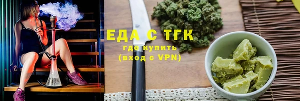 мескалин Аркадак