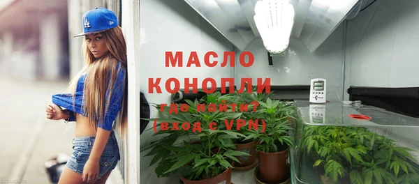 мяу мяу кристалл Арсеньев