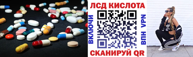 Купить  Дно  LSD-25 экстази ecstasy 