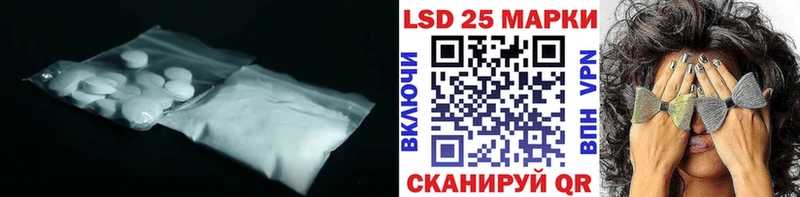 Лсд 25 экстази ecstasy Дно