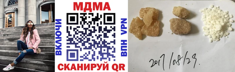 Купить где  Дно  MDMA Molly 
