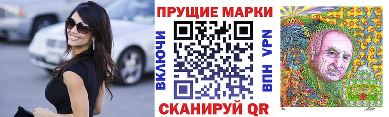 Купить  Дно  Марки 25I-NBOMe 1,5мг 